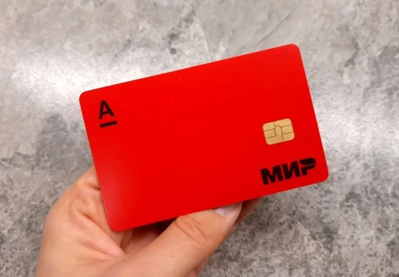 Альфабанк Базовая Прогретая