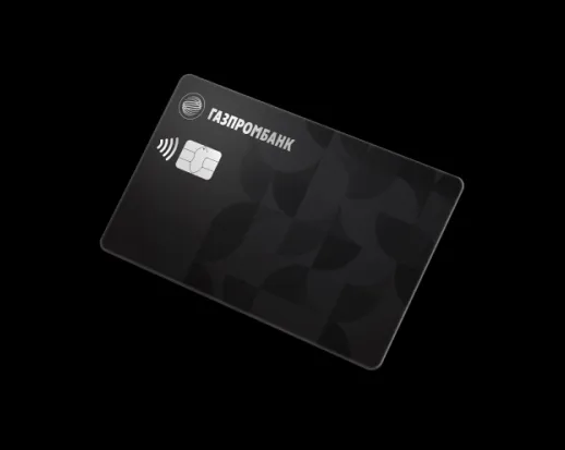 Газпром Голд (Премиальная)