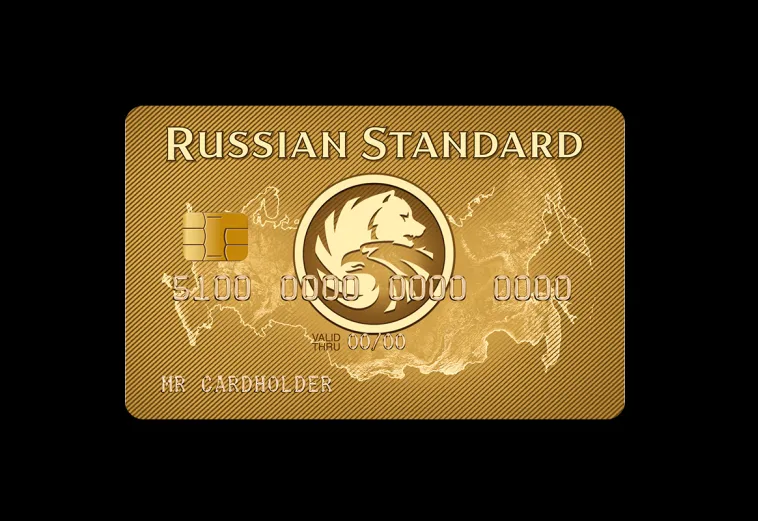 Русский Стандарт Голд