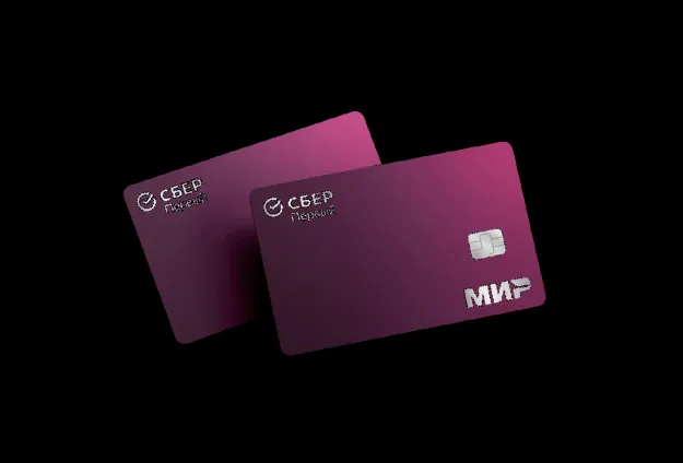 Сбербанк Первый