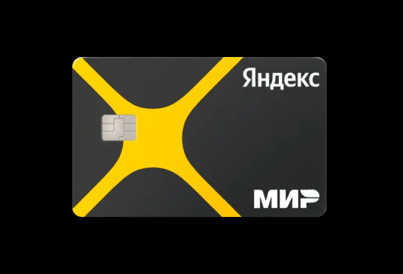 Яндекс Банк